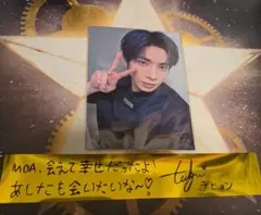TXT ACT TOMORROW メモリアルスリーブファイル トレカ テヒョン
