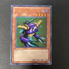 遊戯王BE02版字レア　キャノンソルジャー　BE02-JP045