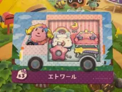 どうぶつの森　amiiboカード　エトワール
