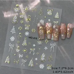 ネイルシール クリスマス ゴールド＆ホワイト