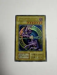 2026年最新】遊戯王 ブラックマジシャン ウルトラの人気アイテム