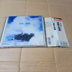 CD 決定版 津軽三味線 KICW-8732