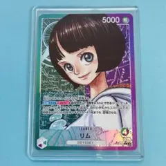 2026年最新】ワンピースカード リム リーダーパラレルの人気アイテム