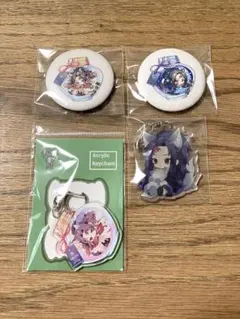 2025年最新】継国縁壱の人気アイテム - メルカリ