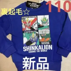 yasushi1279様 リクエスト 2点 まとめ商品