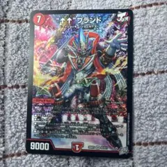 デュエルマスターズ “アゲアゲ”ブランド