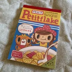 平成レトロ　メモ帳　女児文具　プチフレーク　くま　カミオジャパン　ファンシー文具