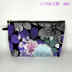 帯リメイク✴︎ポーチ✴︎902