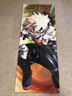 僕のヒーローアカデミア　爆豪勝己　ビッグタオル