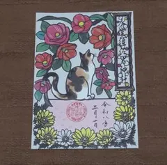 Item thumbnail for item 71259f4a-779a-4d80-92fc-5a7fe19c19a2