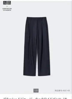 ブラッシュドジャージータックワイドパンツ　UNIQLO