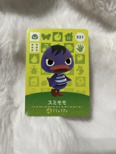 あつ森 amiiboカード スミモモ