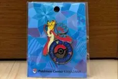 Item thumbnail for item 4573eb84-7ad0-4222-9e66-d74298dd4bf8