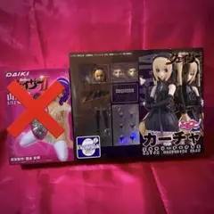 2026年最新】ふるプニっの人気アイテム - メルカリ