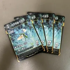 虫神器　イラガセイボウ　ダイソー　カードゲーム　蟲神器のサムネイル
