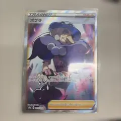 激レア　ポプラ SR S3a 伝説の鼓動 085/076 PSA10 激レア ポプラ SR S3a 伝説の鼓動 085/076 PSA10 - メルカリ
