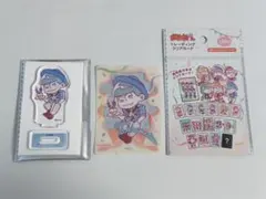 おそ松さん 10周年 カラ松 アクスタ クリアカード セット キャンドゥ