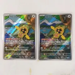 2025年最新】ポケモンカードアートレアの人気アイテム - メルカリ