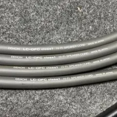 DENON LC-OFC class1 Hi-Fi スピーカーケーブル
