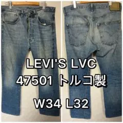 2026年最新】W34 47501の人気アイテム - メルカリ