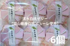 ゼリー 菓子