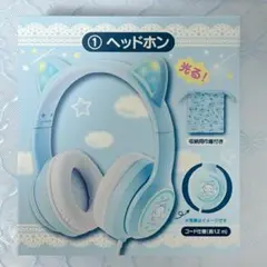 M*割様 サンリオ【シナモロール】 猫耳ヘッドホン ライトアップ機能