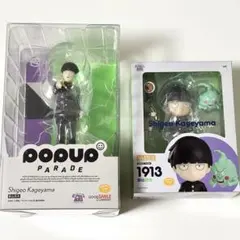 2026年最新】モブサイコ100 フィギュアの人気アイテム - メルカリ