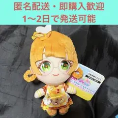 おねがいアイプリ 勇樹おりびあ サンリオ でふぉめぬいぐるみマスコットのサムネイル