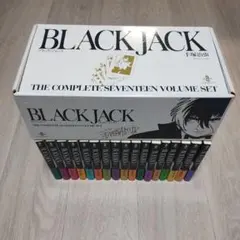2026年最新】ブラックジャック 全巻 箱の人気アイテム - メルカリ