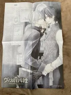 2025年最新】ヴァンパイア騎士 ポスターの人気アイテム - メルカリ