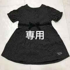 美品　コムサデモード　ワンピース　90