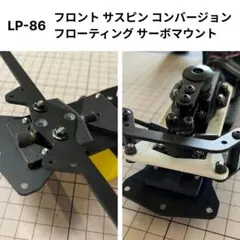 2025年最新】D-Like lp-86の人気アイテム - メルカリ
