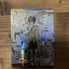 デュエマ 瀑水神ミヅハノオオミカミ シークレット 1枚 - メルカリ