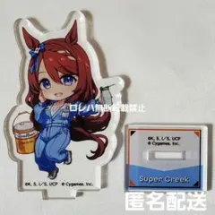 『ウマ娘 シンデレラグレイ』オートバックス：アクリルスタンド〈スーパークリーク〉
