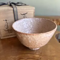 最上位作】名工 田村悟朗 登り窯 萩焼 茶碗 通化寺窯 古萩 井戸 - メルカリ
