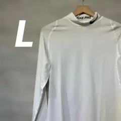 【美品】NIKE PRO トレーニングウェア　長袖シャツ　ホワイト　L