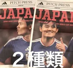 日本代表 adidas 新ユニフォーム キャンペーン PITCH PRESS