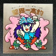 15弾 聖界一本釣 ビックリマン チョコ版ヘッド④