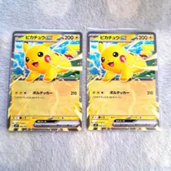 ピカチュウex コロちゃおVer2枚② - メルカリ