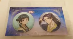薬屋のひとりごと　星空ver.　76mmグリッター缶バッジ２個セット　猫猫＆壬氏