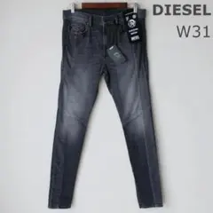 新品 DIESEL ストレッチ バイカーデニム スキニージーンズ 黒 W31
