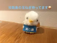 ひよこのおかげ ぴよりーな 淡路島SA限定 玉ねぎひよこのサムネイル