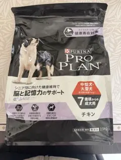 PURINA PRO PLAN ドライフード 2kg - メルカリ
