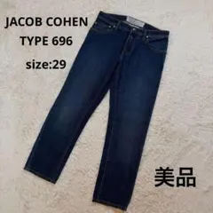 美品✨ JACOB COHEN TYPE 696 ハラコパッチのサムネイル