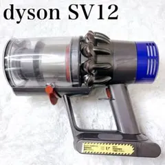 2026年最新】ダイソンsv12 ジャンクの人気アイテム - メルカリ