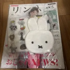 【新品】セブンイレブン限定　リンネルミッフィー エコバッグ付録付のサムネイル
