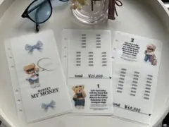 saving challenge♪テディーベアリフィル6枚セットA6サイズ