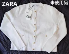 【新品未使用】ZARA ホワイト 金ボタンカーディガン