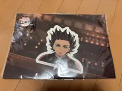 鬼滅の刃 無限城編 ウォールステッカー 冨岡義勇