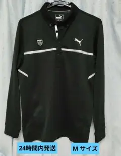 PUMA ゴルフ ブラック 長袖 ポロシャツ Mサイズ